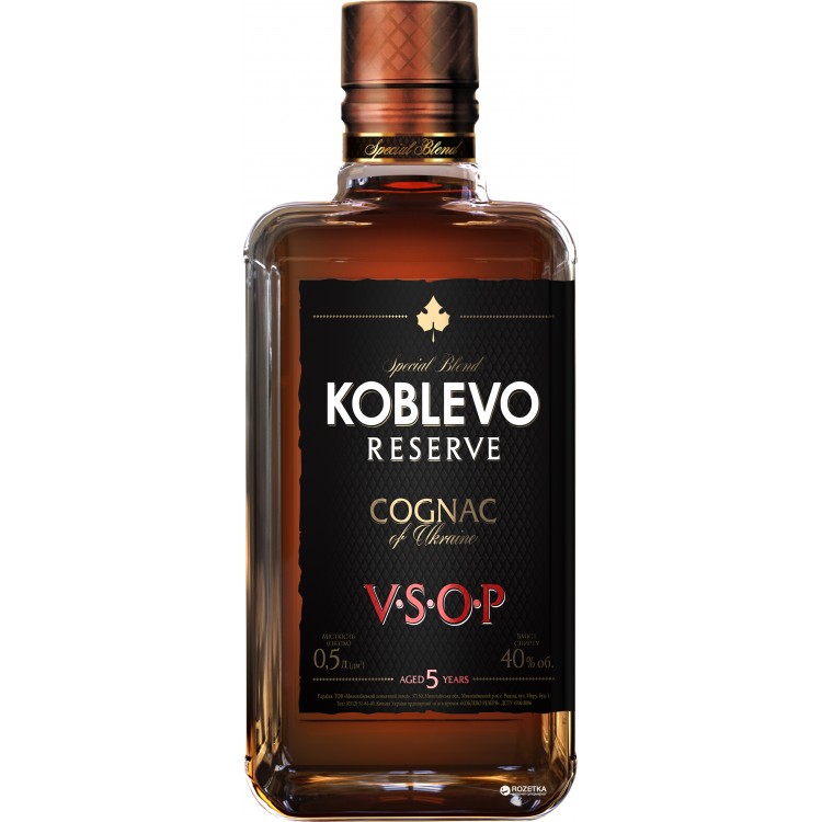 Коньяк Коблево Reserve VSOP 5 лет выдержки 0.5 л 40% (4820182220340)